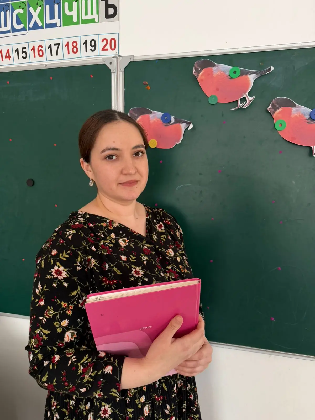 Гульнара Ахмедовна